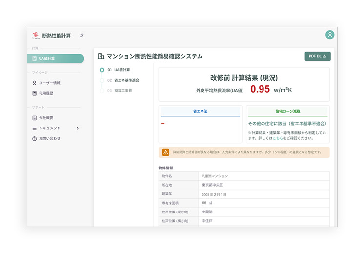 ホテルライクな洗面台の空間デザイン