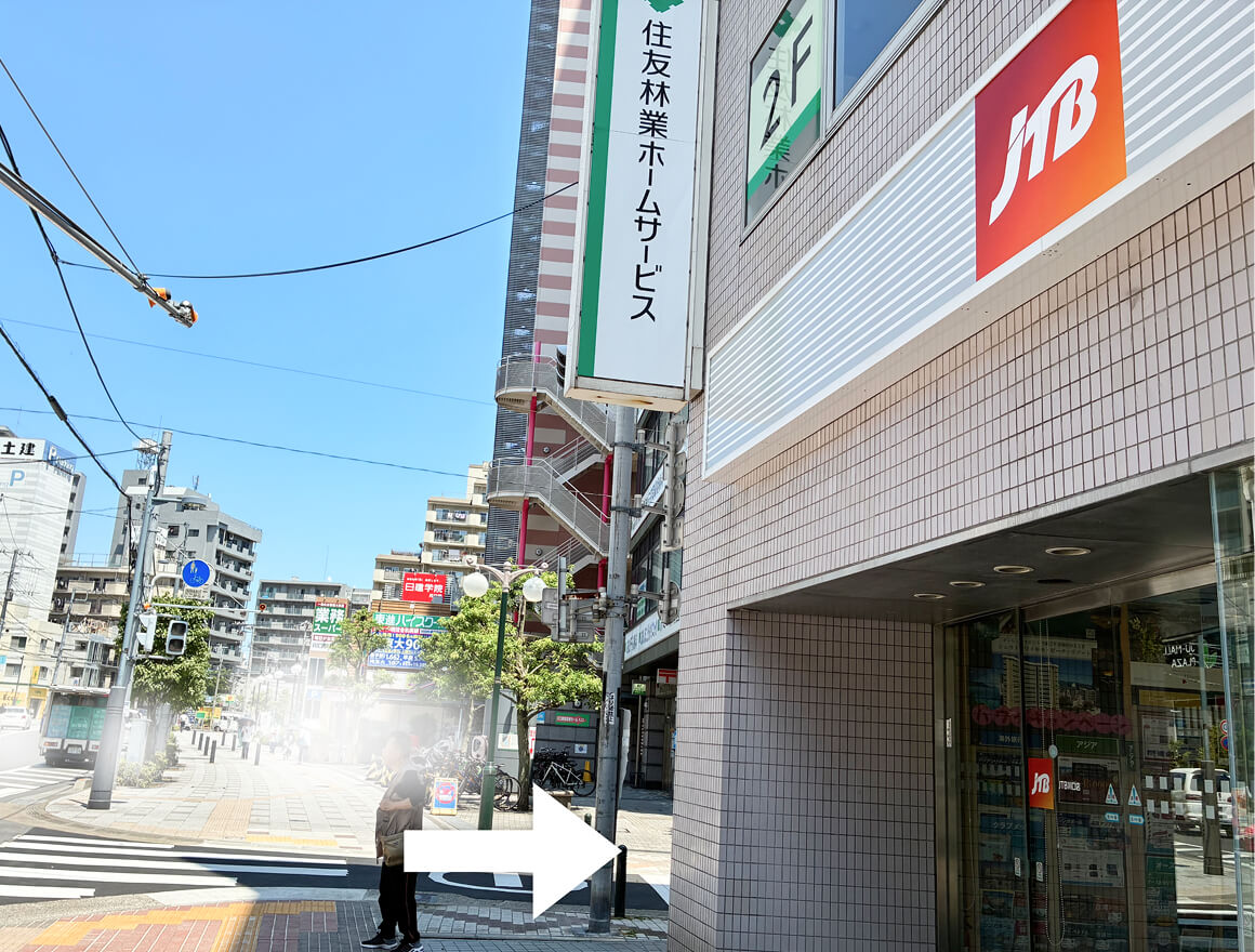 「JTB」さまを角を右へ曲がる