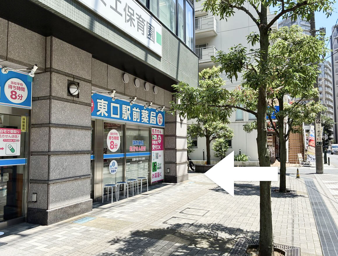 薬局の角を左へ曲がる
