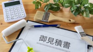 中古マンション購入の諸費用はいくら？物件価格以外にかかる費用を解説