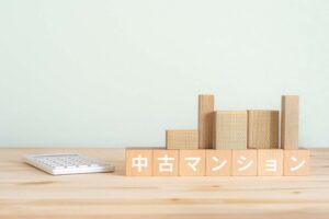 中古マンションの購入タイミングはいつ？買い時を見極めるポイントを解説